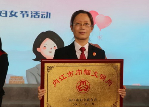 蔣玉梅獎牌.jpg