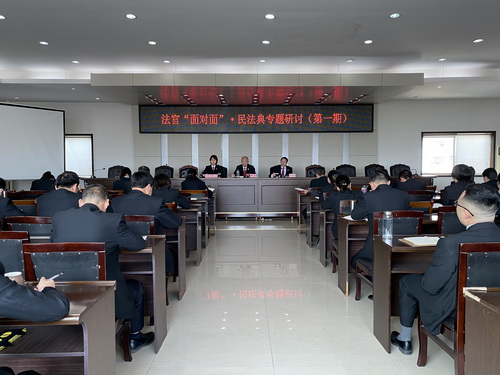 民法典學習.jpg