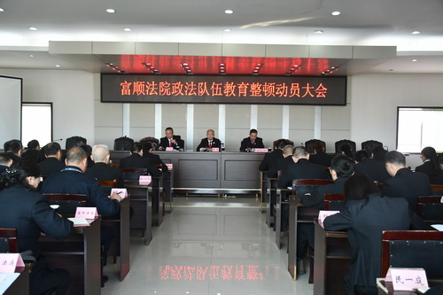 教育整頓.JPG
