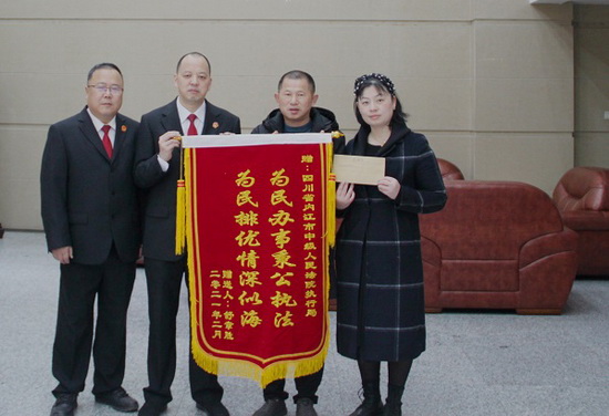 錦旗.jpg