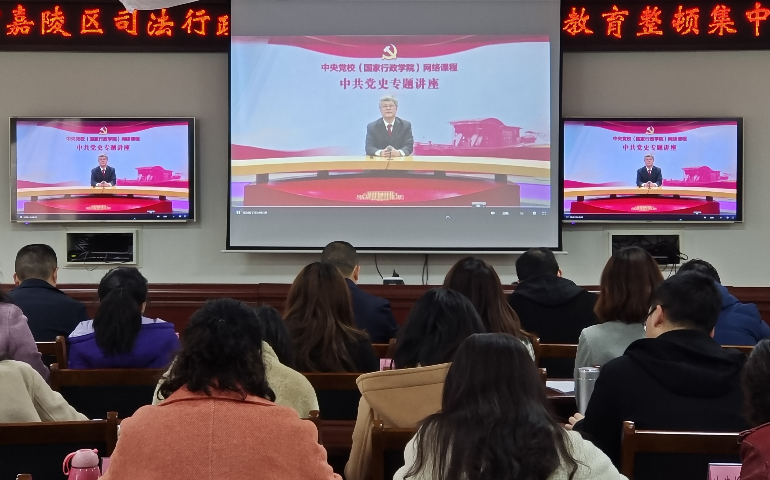 教育整頓學習4.jpg