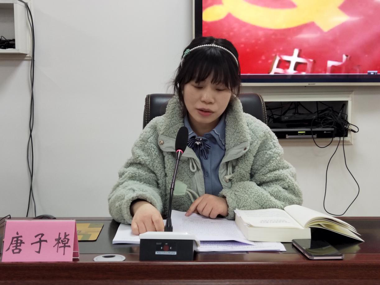 教育整頓學習3.png