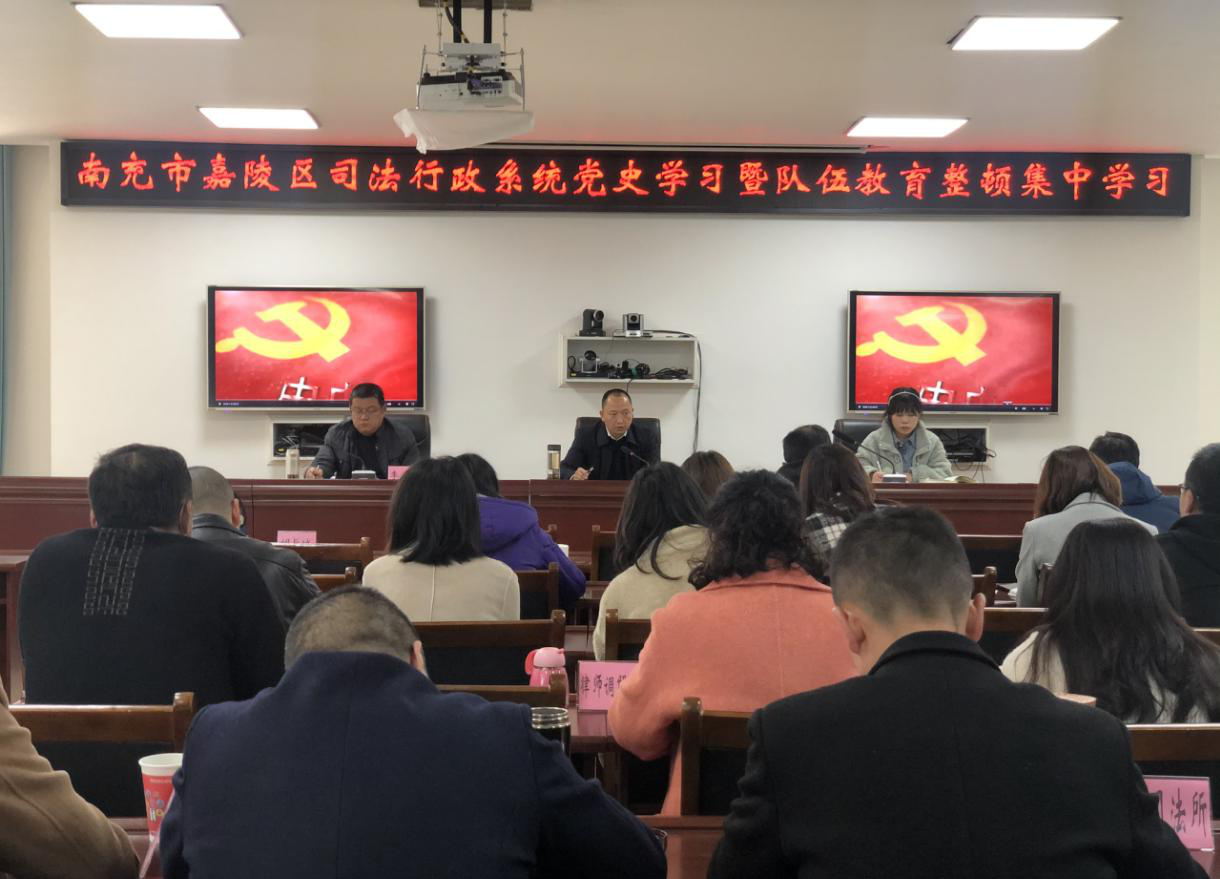 教育整頓學習1.png