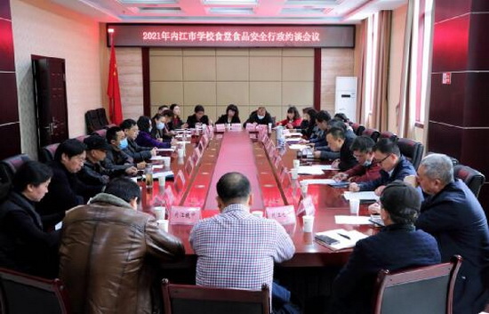 市場教育部門會.jpg
