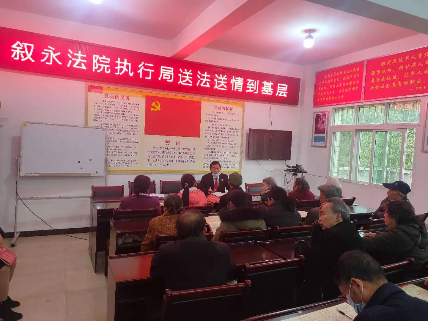 圖：執行法官開展普法宣講.jpg