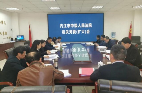 會議現場.jpg