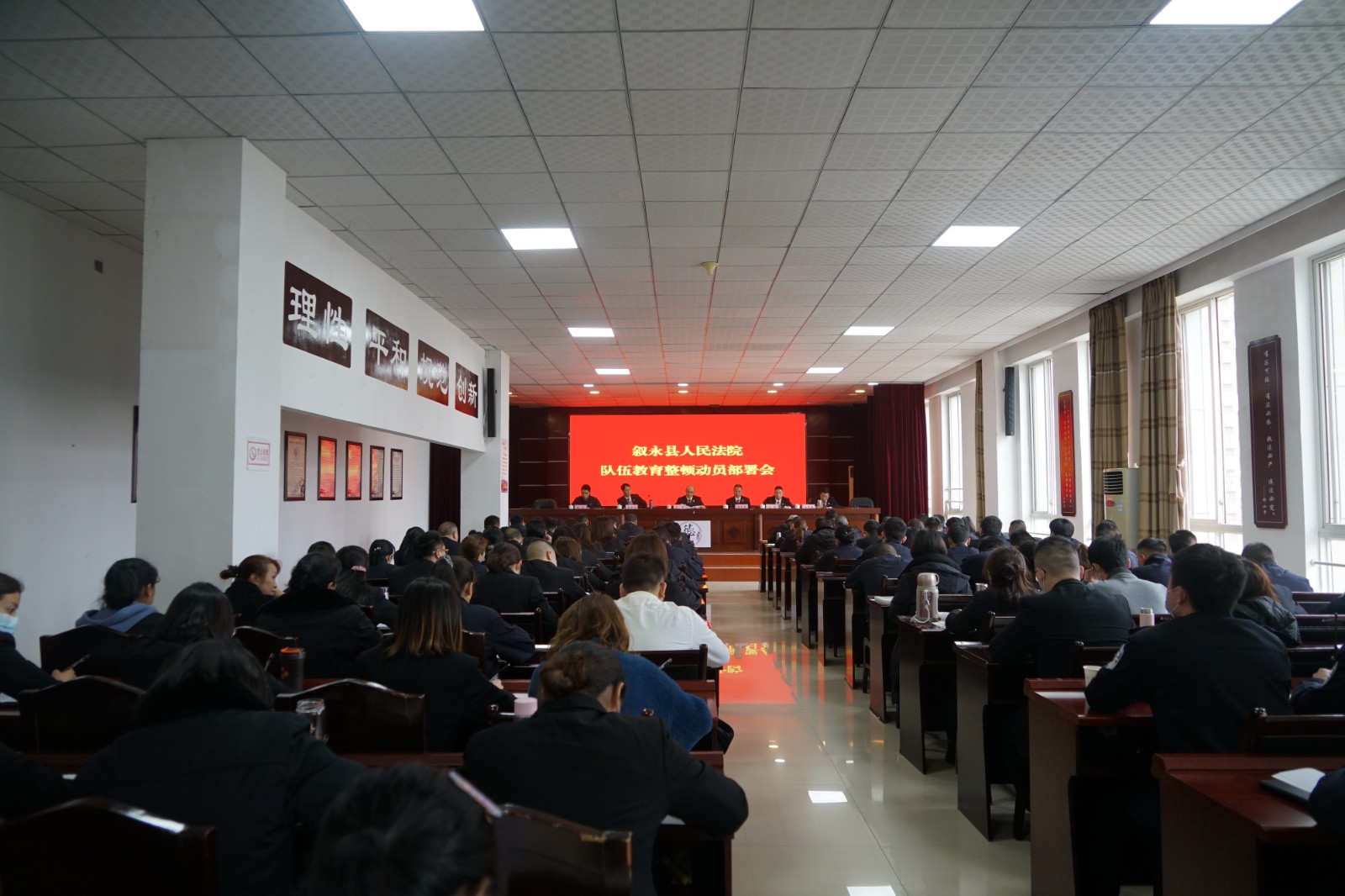 圖：會(huì)議現(xiàn)場.jpg