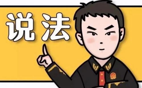 說法.jpg