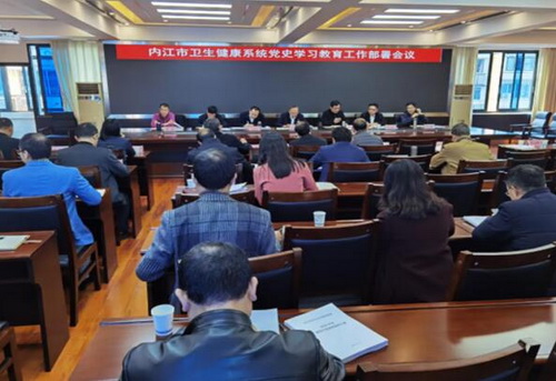 衛健會.jpg