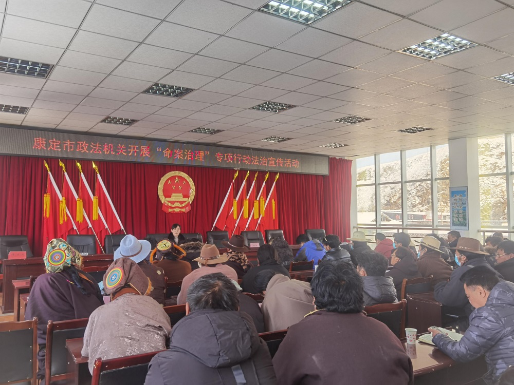 康定市人民法院積極開展命案治理法治宣講活動2.jpg