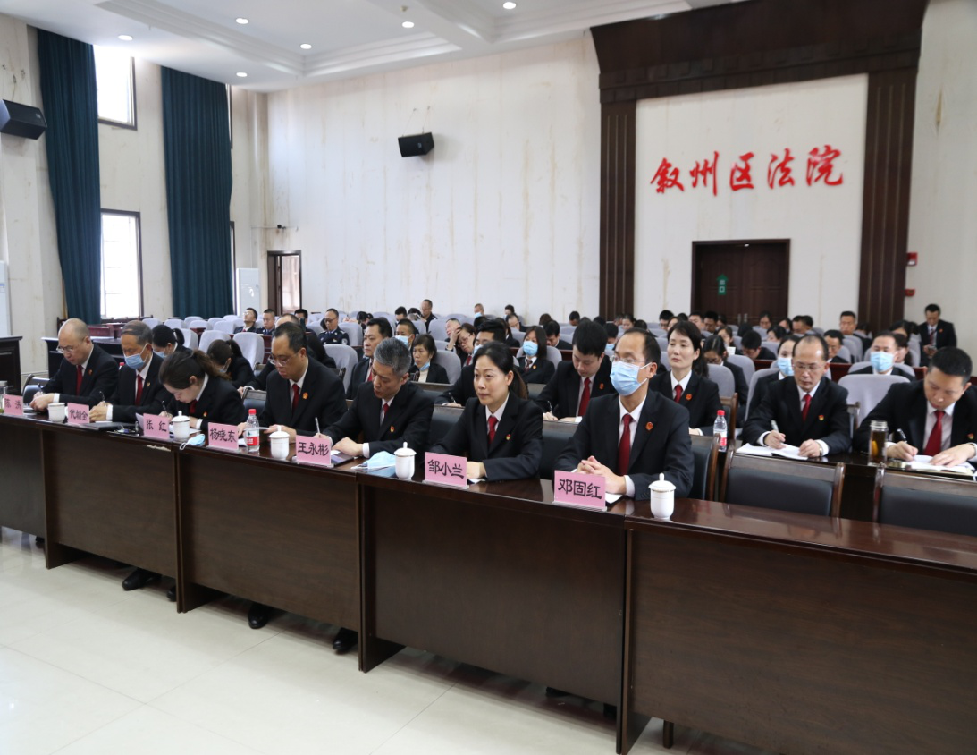 全體干警認真學習.png