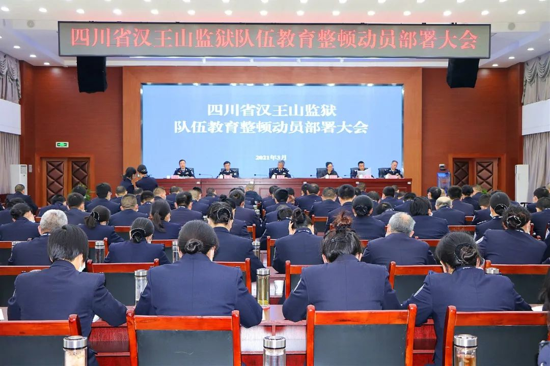 立足常治 重拳出擊 強力推動教育整頓落地見效