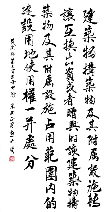 微信圖片_20210316151156.jpg