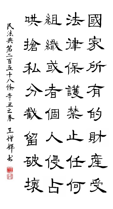 微信圖片_20210316151842.jpg
