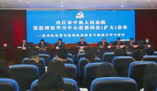 會議現場.jpg