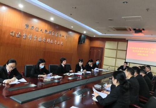 中區法院機關黨委擴大會議.jpg