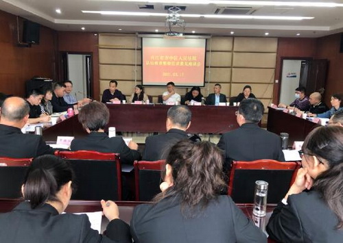 中區法院座談.jpg