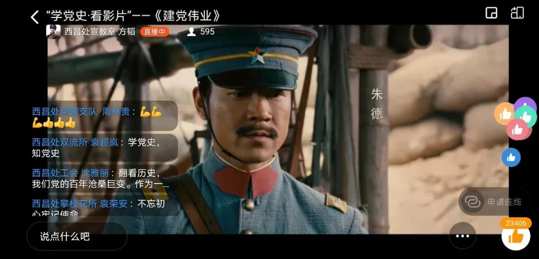 微信圖片_20210319111342.jpg