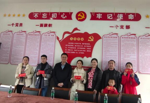 慰問一.jpg