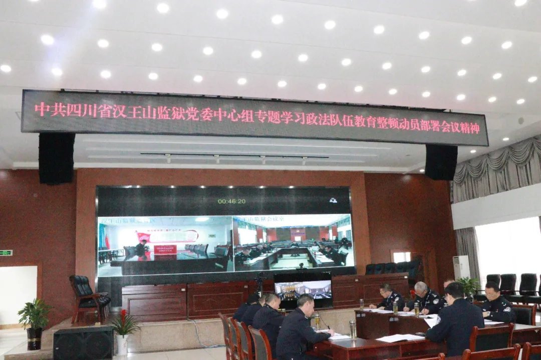 決策部署落地生根 教育整頓見實見效