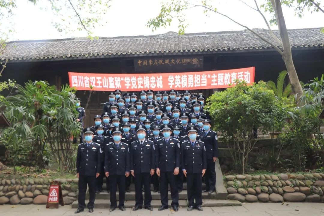 弘揚英模精神 汲取奮進力量