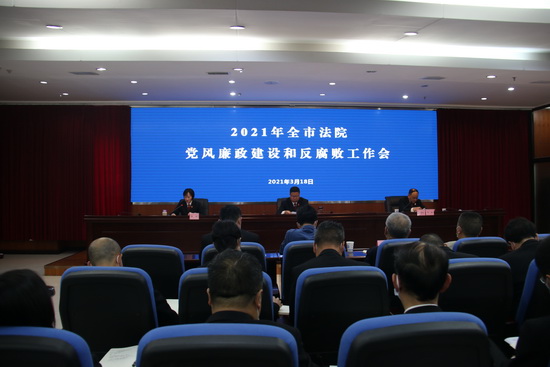 反腐會.JPG