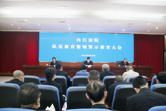 會(huì)議現(xiàn)場(chǎng).jpg