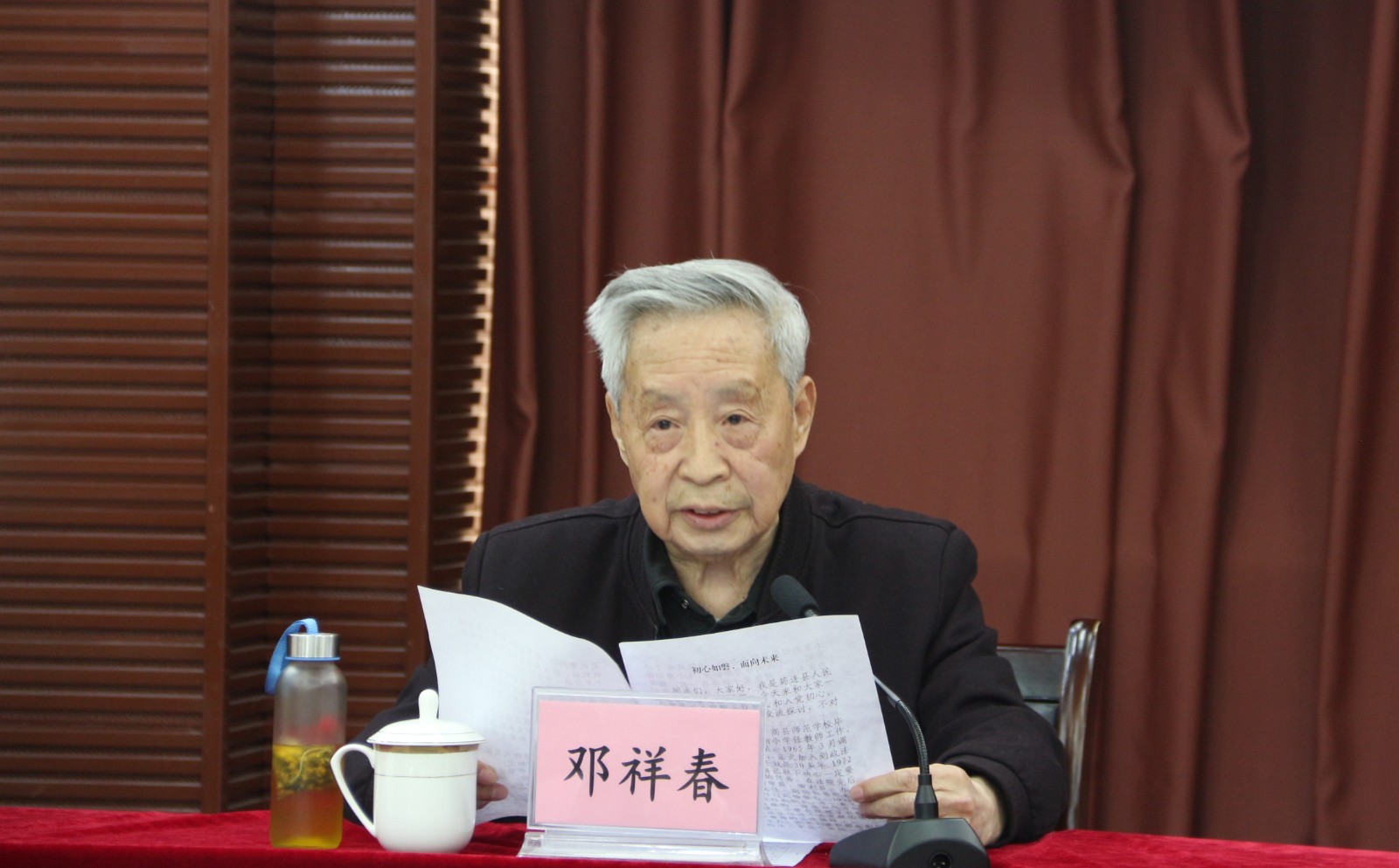 ② 筠連縣法院退休老黨員鄧祥春.JPG