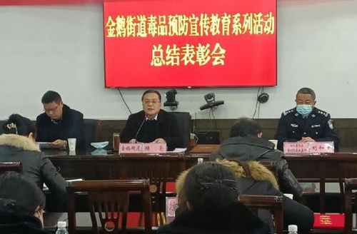 金鵝街道表彰.jpg