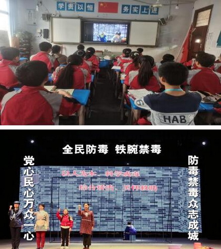 巡回播放禁毒情景劇《血淚痕》.jpg