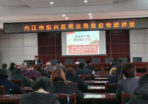 東興司法.jpg