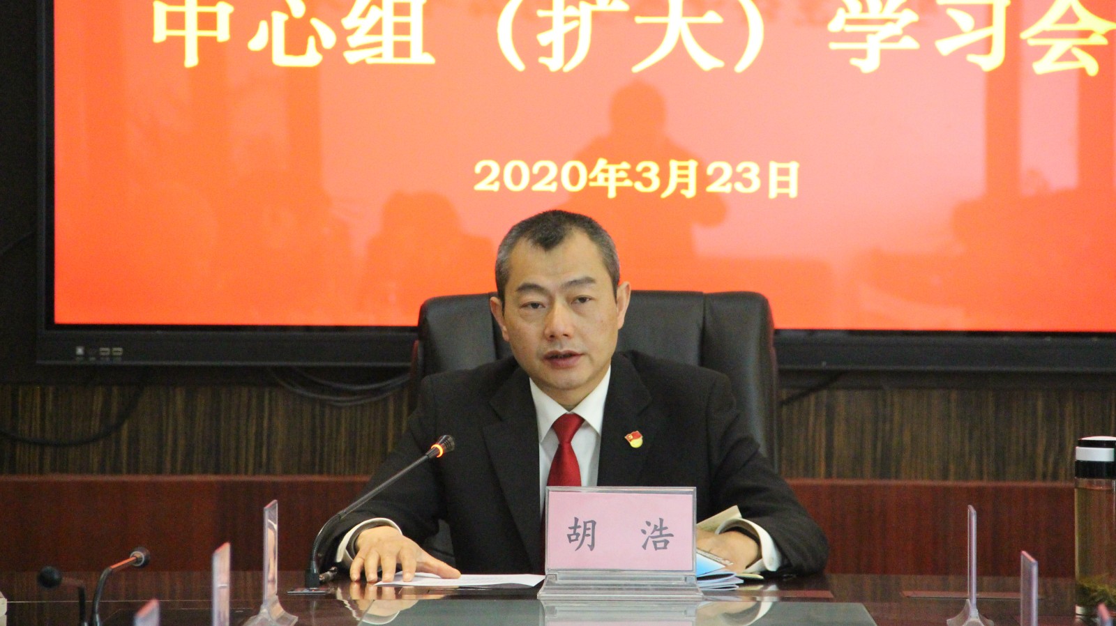 ② 胡浩院長作總結講話.JPG