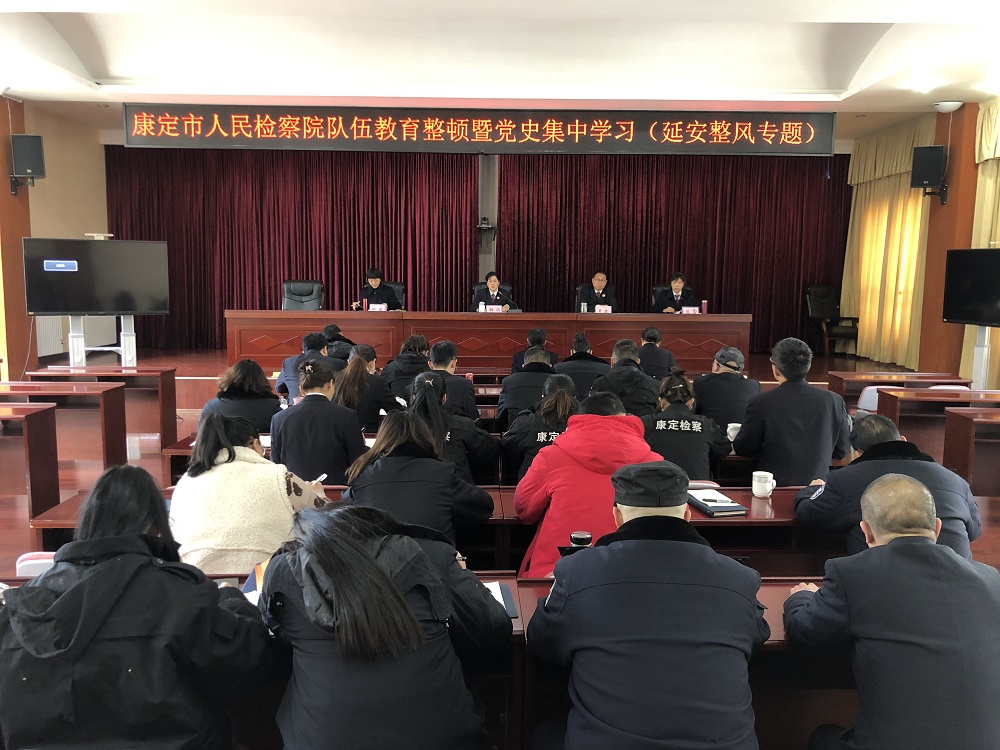 延安整風.jpg