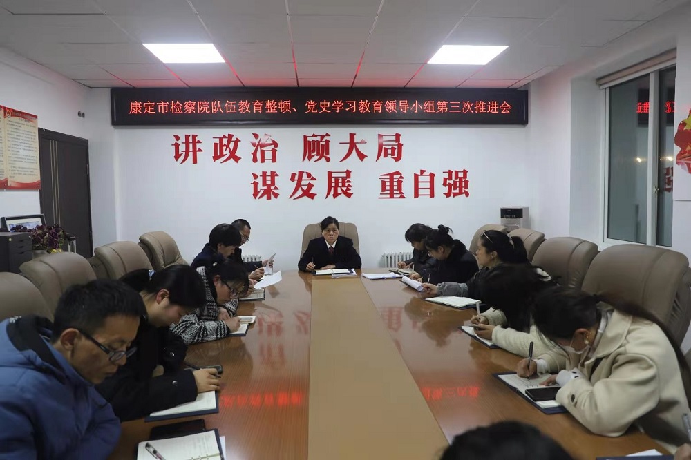 第三次推進會.jpg