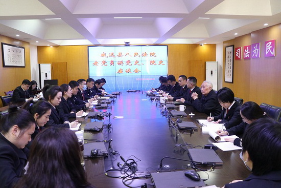 威遠(yuǎn)縣法院青年干警聽(tīng)老黨員講黨史院史.JPG