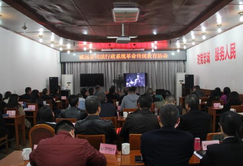 威遠司法二.jpg