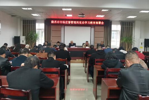 市場黨史.jpg