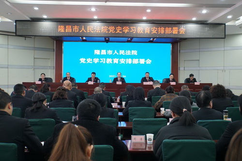 隆法黨史學習安排.jpg
