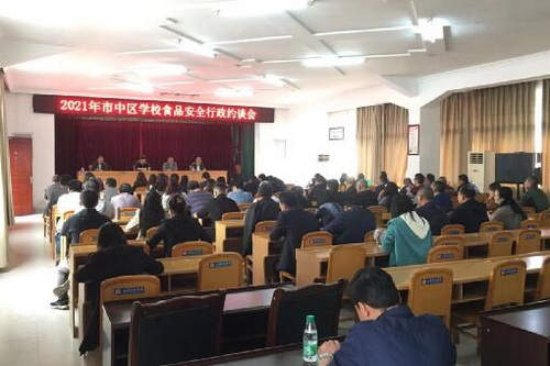 學校.jpg