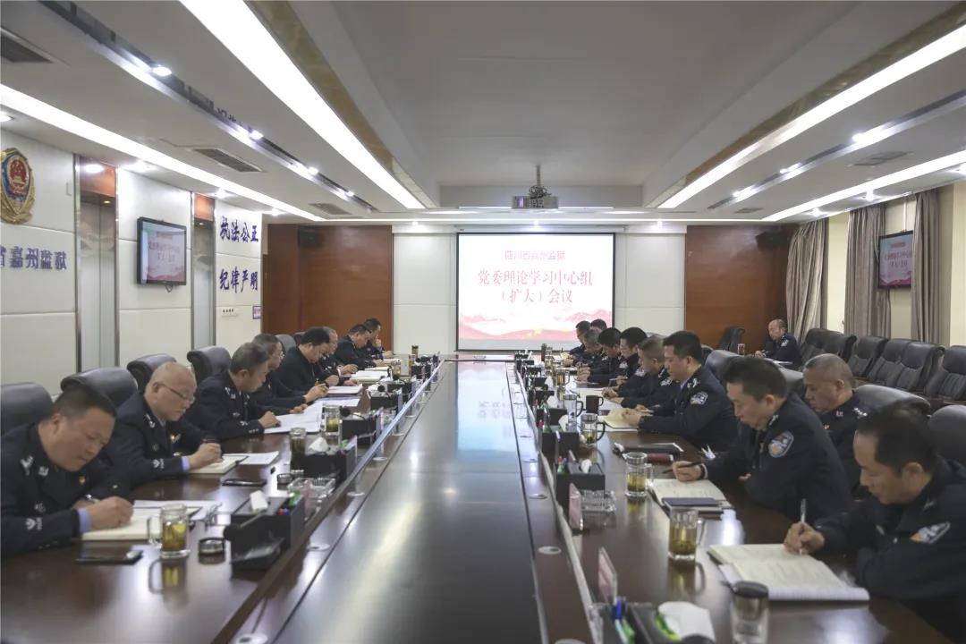 踐行法治思想 奮力開創依法治監新局面