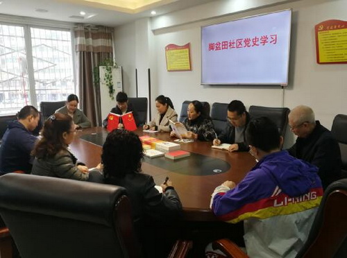腳盆田社區活動.jpg