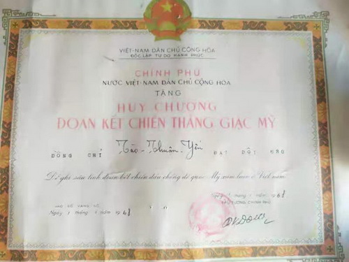 證書.jpg