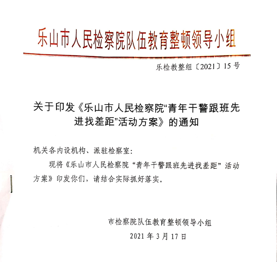 微信圖片_20210402093540.png