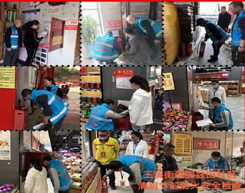 社區防火檢查.jpg
