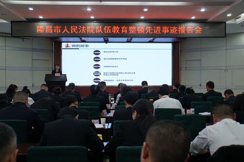 先進事跡報告.JPG