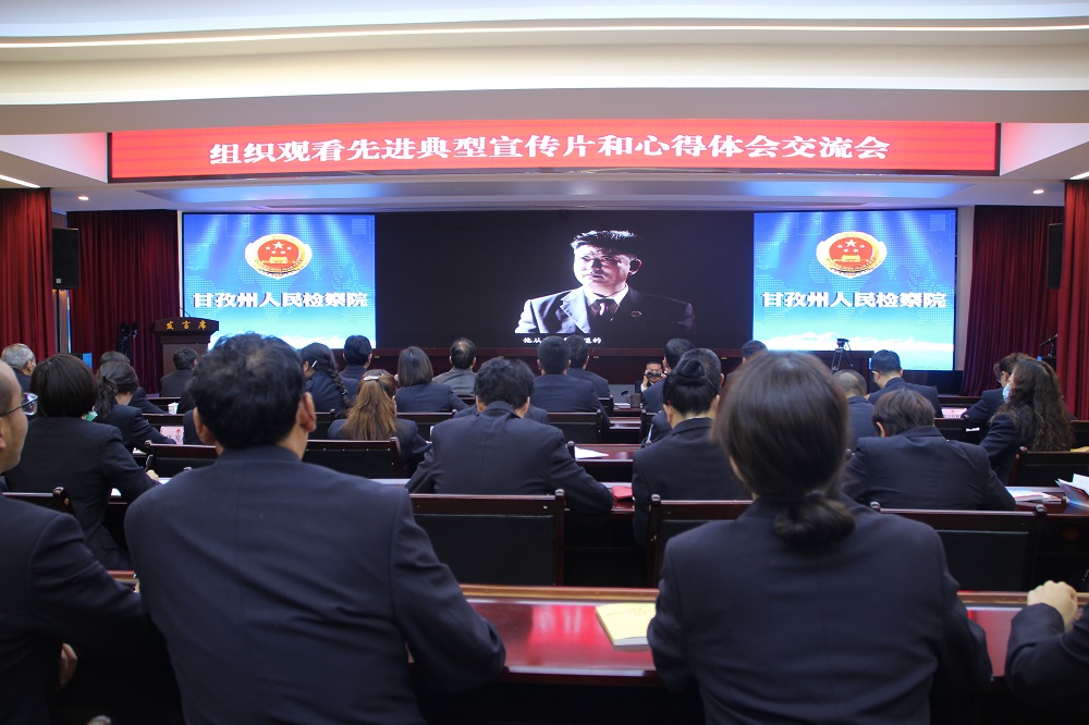 集中觀看英模宣傳片.JPG