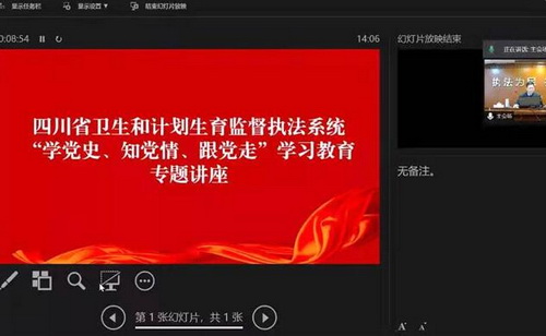 衛(wèi)士執(zhí)法.jpg