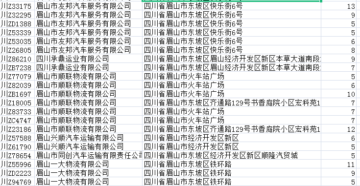 圖片5.png