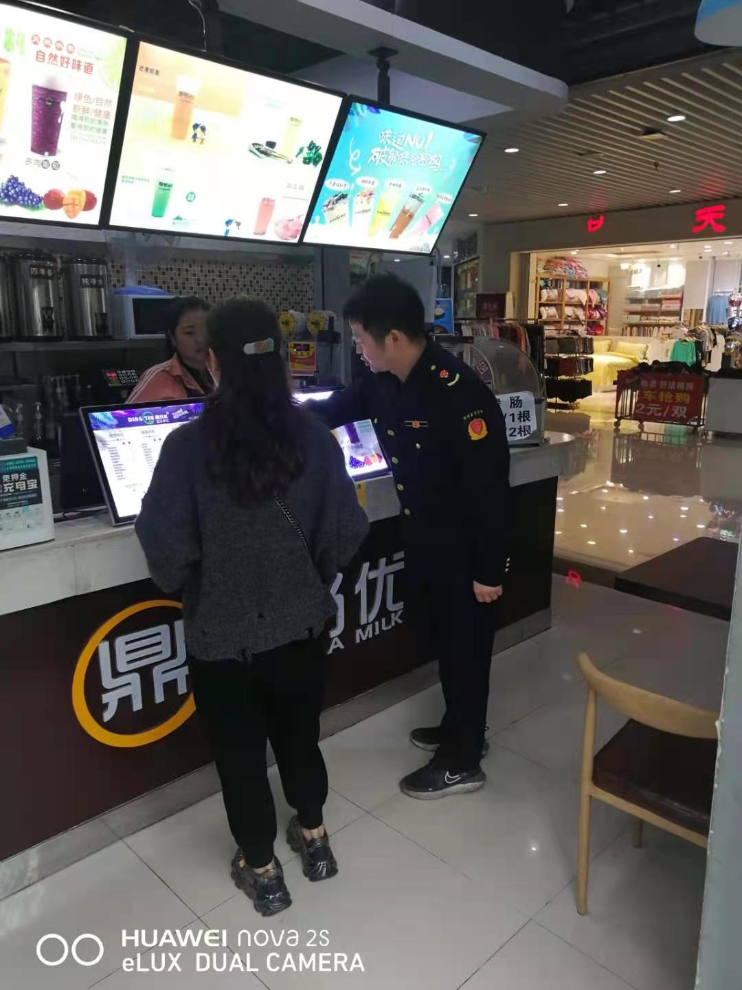 指導(dǎo)商家優(yōu)化服務(wù).jpg