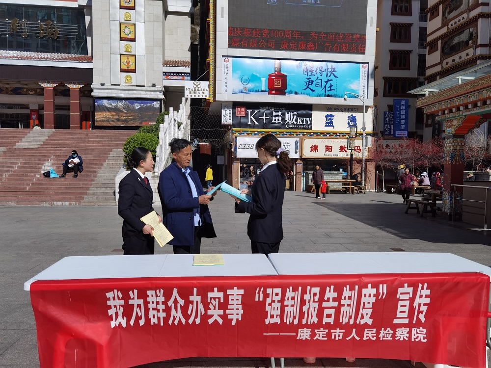 強制報告制度宣傳.jpg